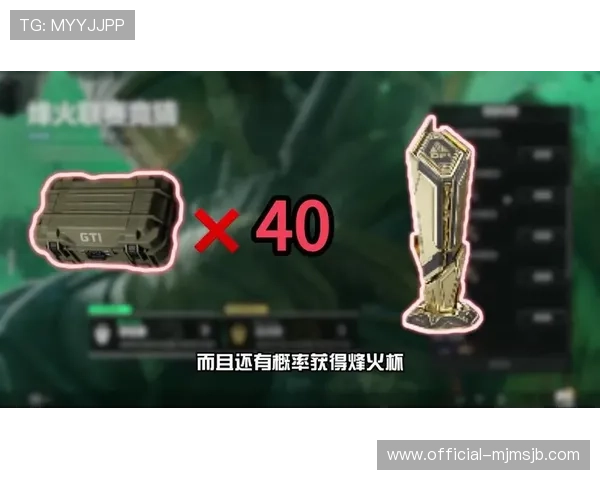 三角洲烽火杯竞猜第二阶段赛事详细解析与精彩看点推荐