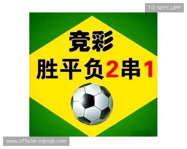 专业人士解读足彩外围盘的关键指标，帮助玩家做出更明智的投注选择