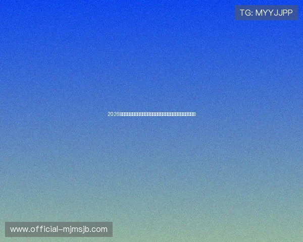 2026年世界杯时间赛程表详细介绍，提供比赛时间、地点及重要赛事提醒